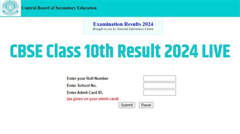 www.cbseneetnicin.com|cbse nic in 10th results.